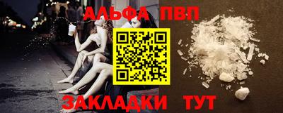 мефедрон мука Комсомольск-на-Амуре