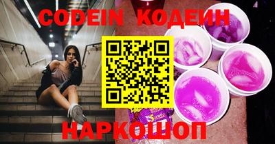 героин Конаково