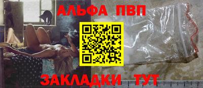 мефедрон мука Комсомольск-на-Амуре