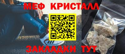 мефедрон мука Комсомольск-на-Амуре