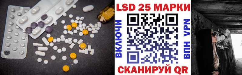 ЛСД экстази кислота  Мурманск 