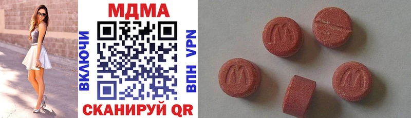 MDMA кристаллы  Мурманск 