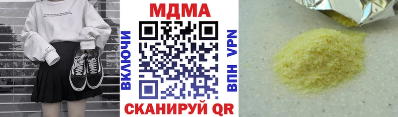 MDMA crystal Мурманск
