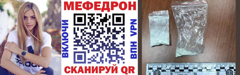 Меф 4 MMC  где купить наркоту  Мурманск 