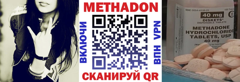 Метадон VHQ Мурманск