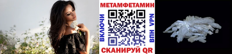хочу наркоту  Мурманск  Первитин кристалл 