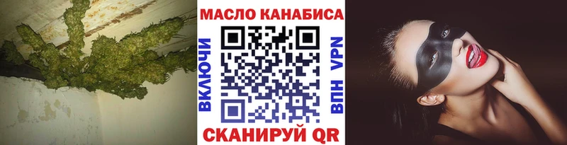 что такое наркотик  МЕГА зеркало  ТГК вейп  Мурманск 