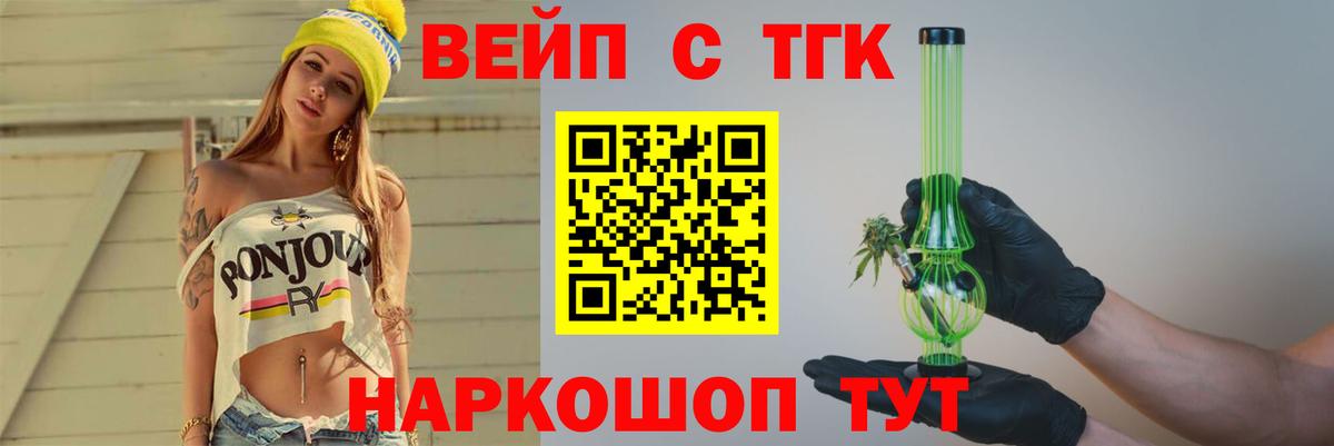 Мурманск  продажа наркотиков  мега зеркало  Вход с VPN  Дистиллят ТГК концентрат  ТГК концентрат 