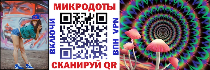 blacksprut ссылка  Мурманск  Псилоцибиновые грибы прущие грибы 