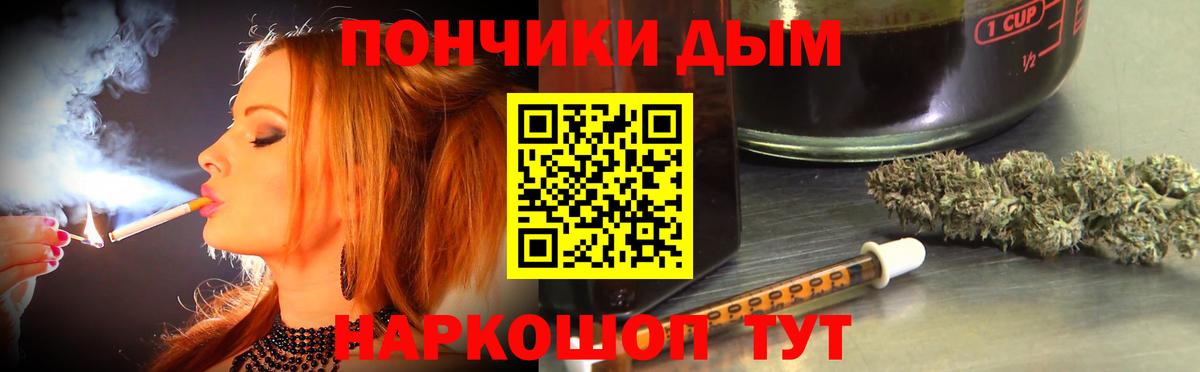 Бошки марихуана гибрид Мурманск
